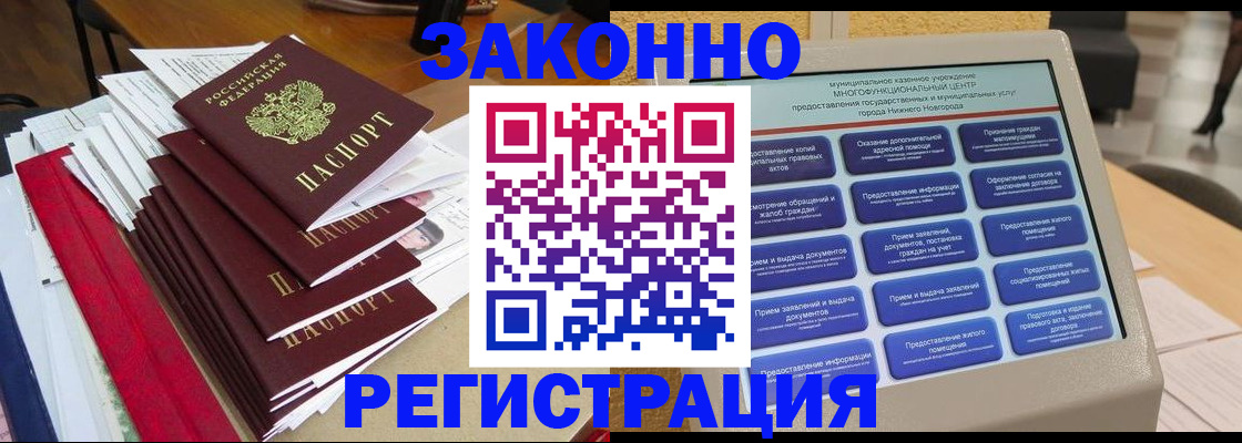 найти адрес прописки в Кораблино