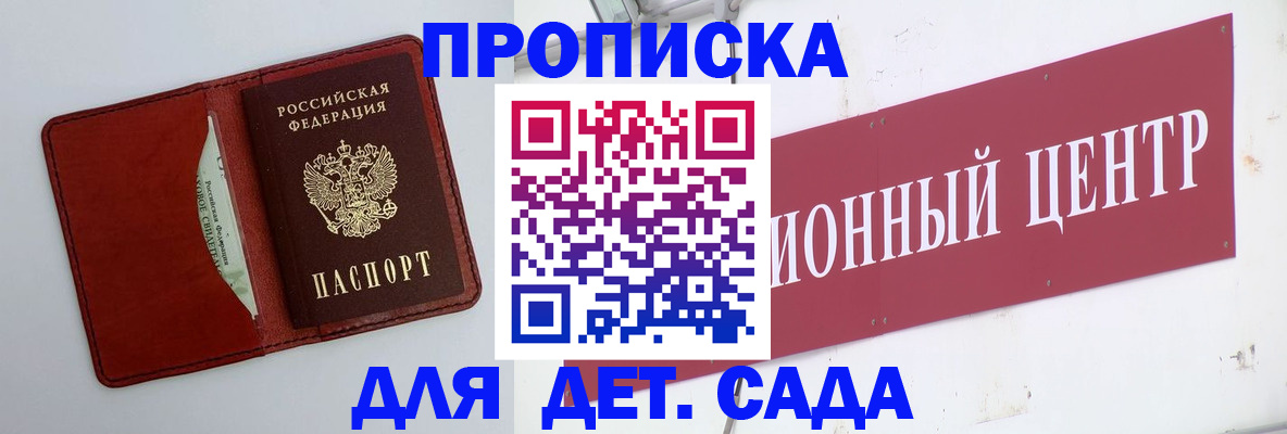 временная регистрация поиск в Кораблино
